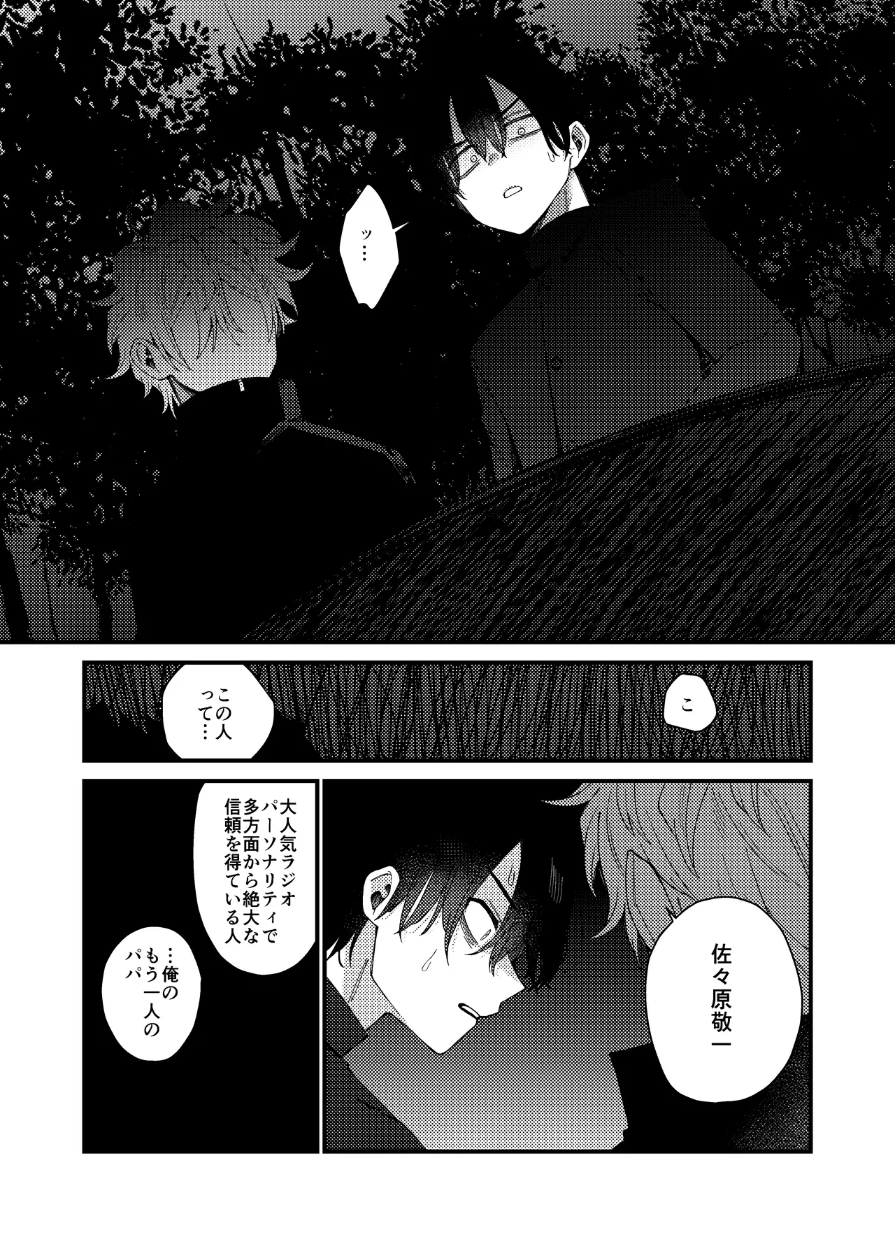 หน้า 56
