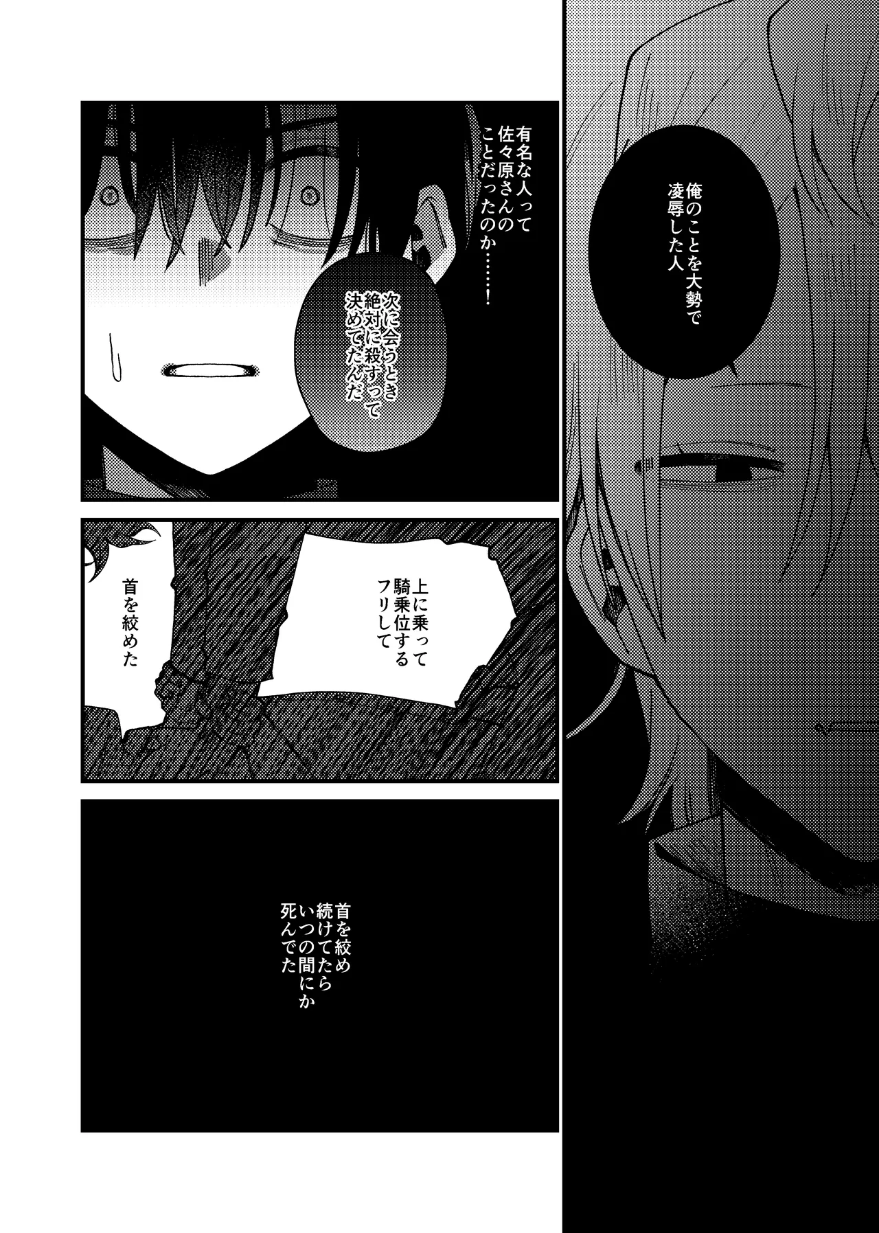 หน้า 57