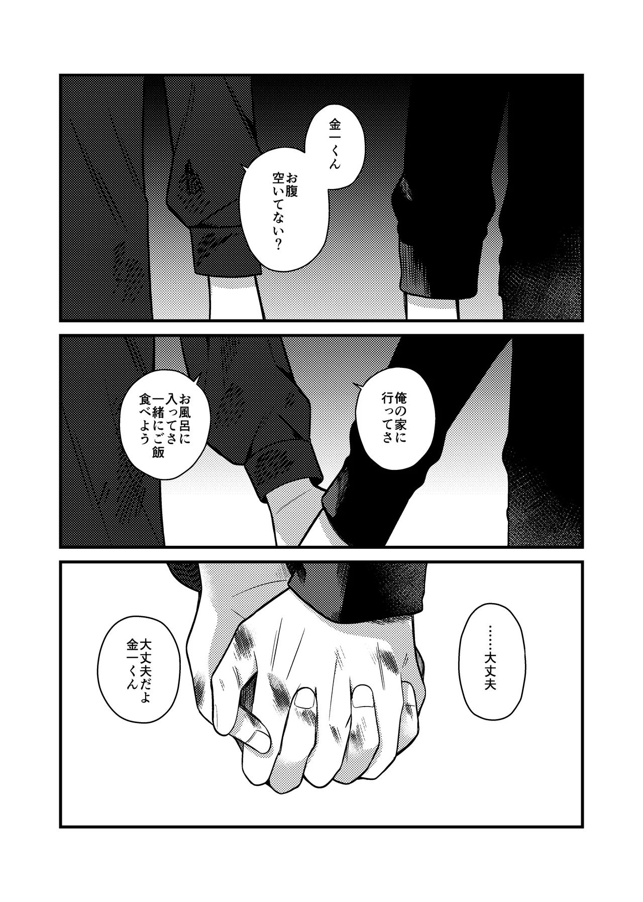 หน้า 60