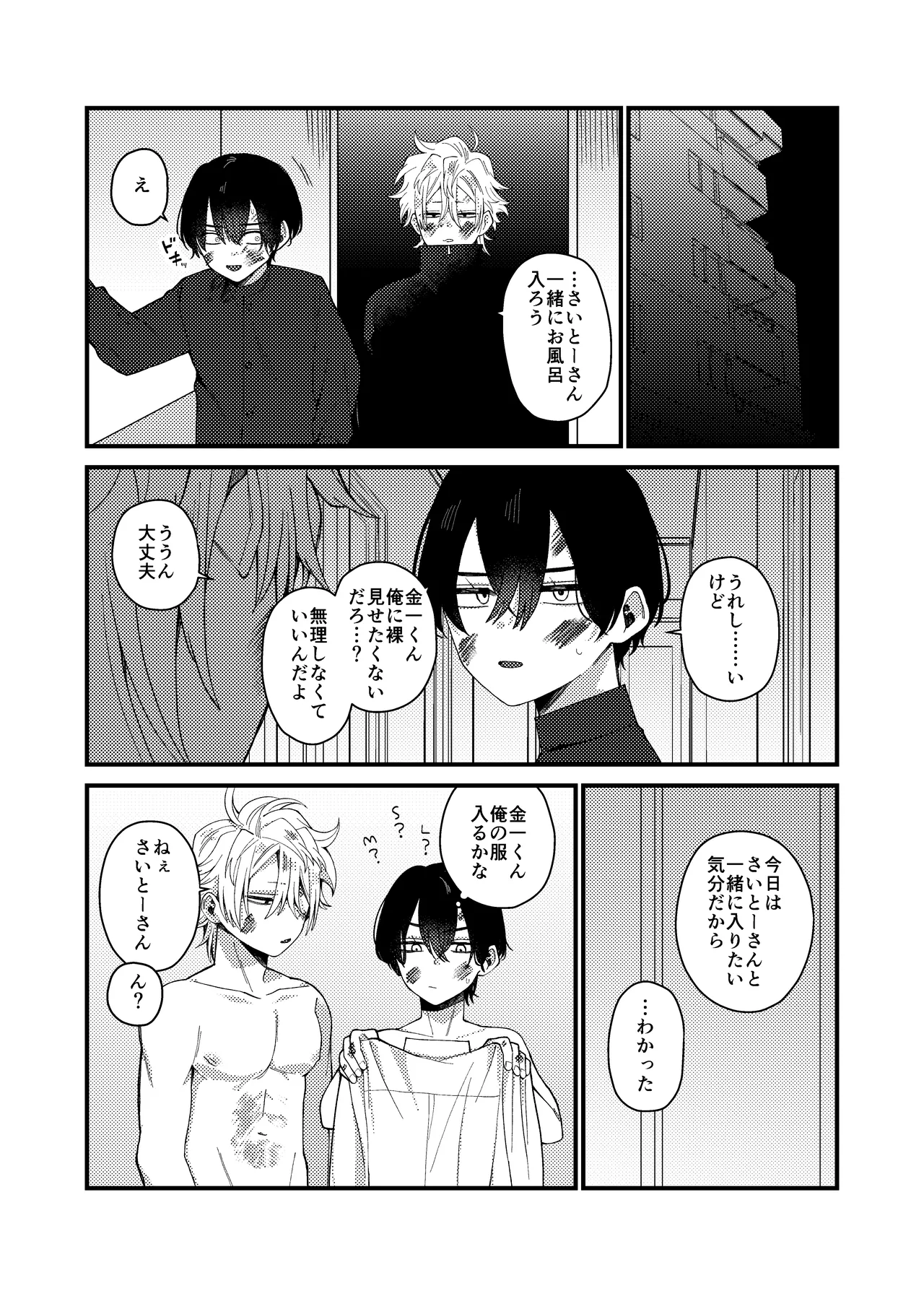 หน้า 61
