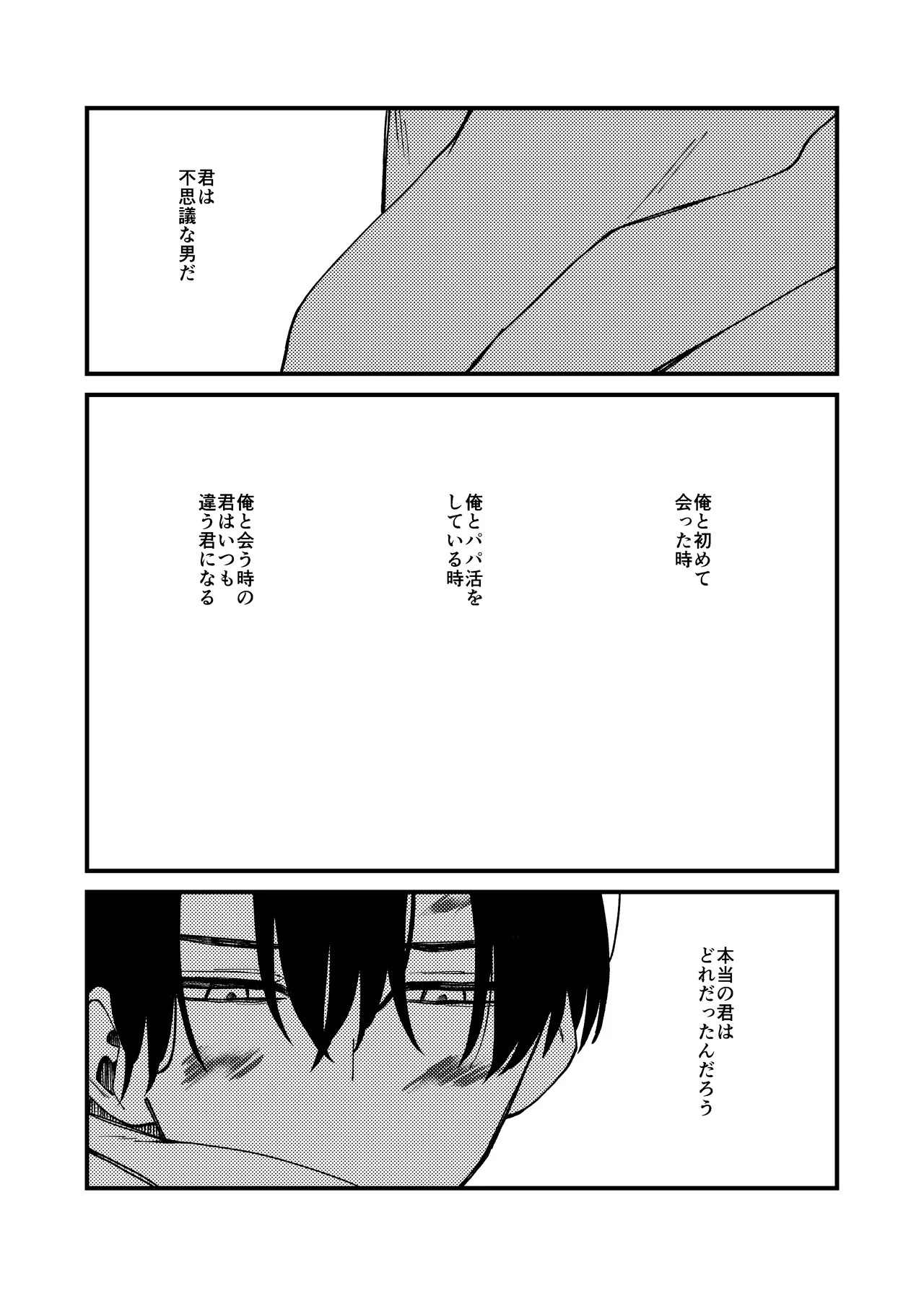 หน้า 64