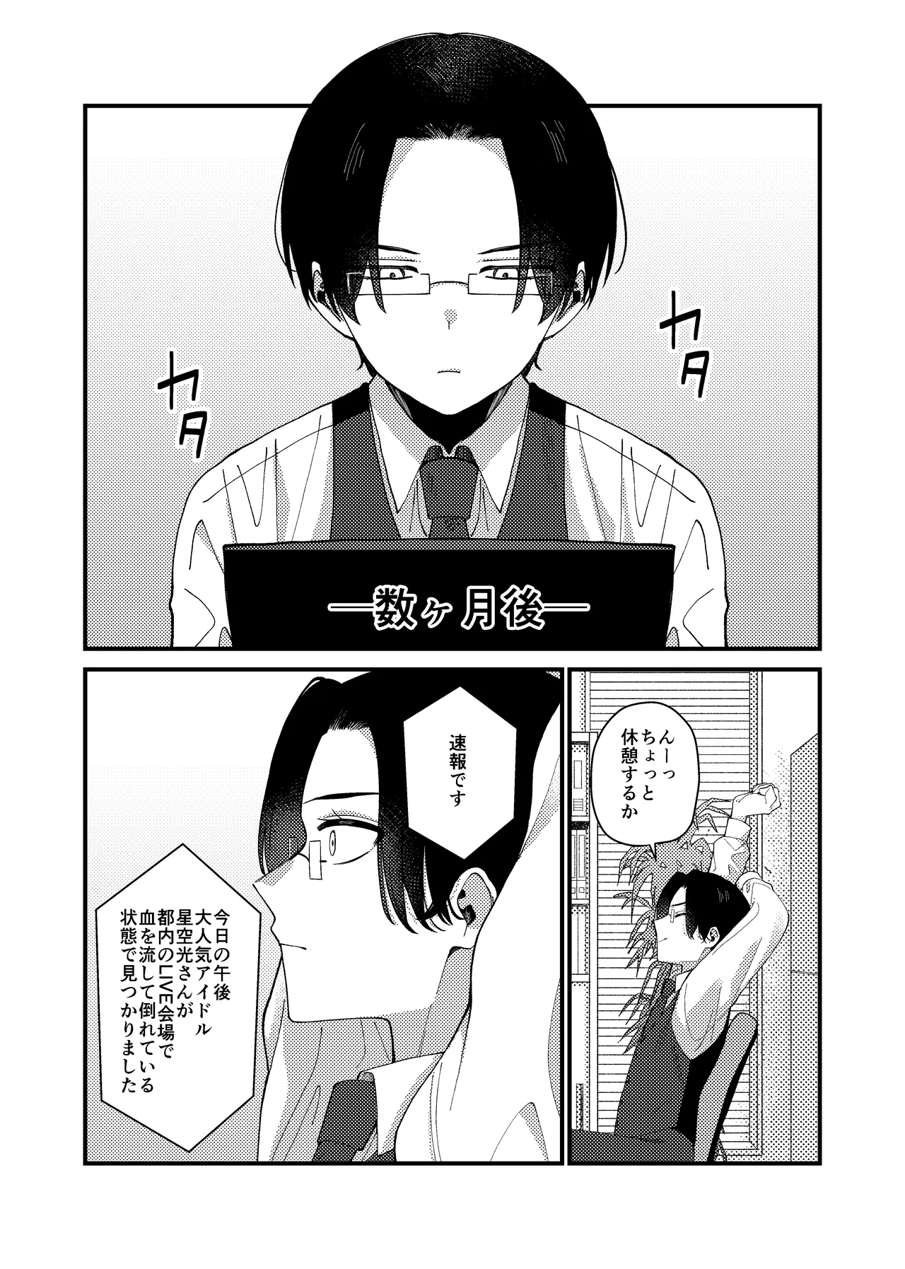 หน้า 67