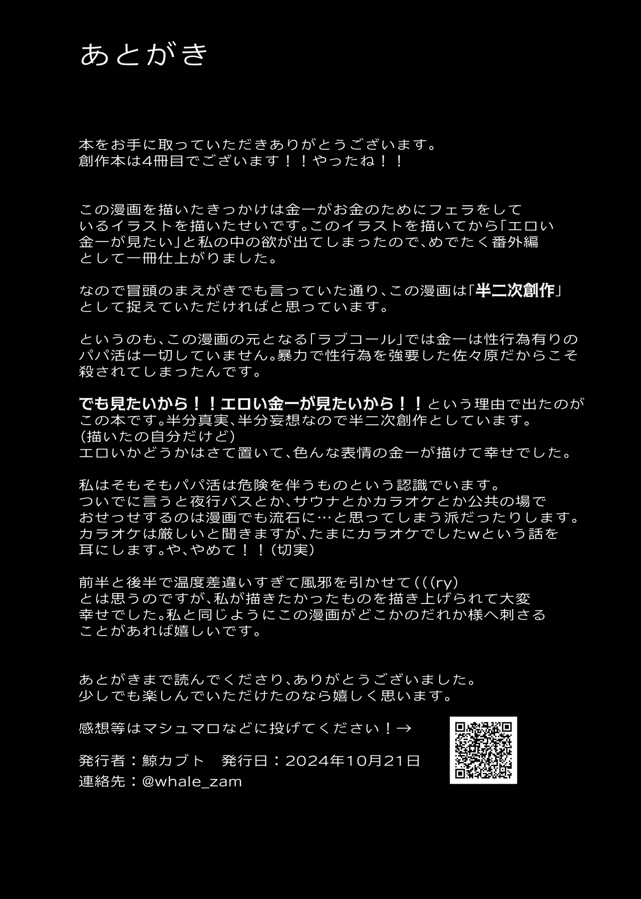 หน้า 72