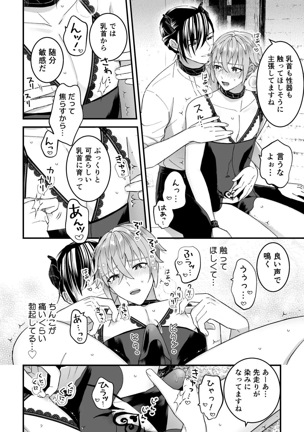 หน้า 12