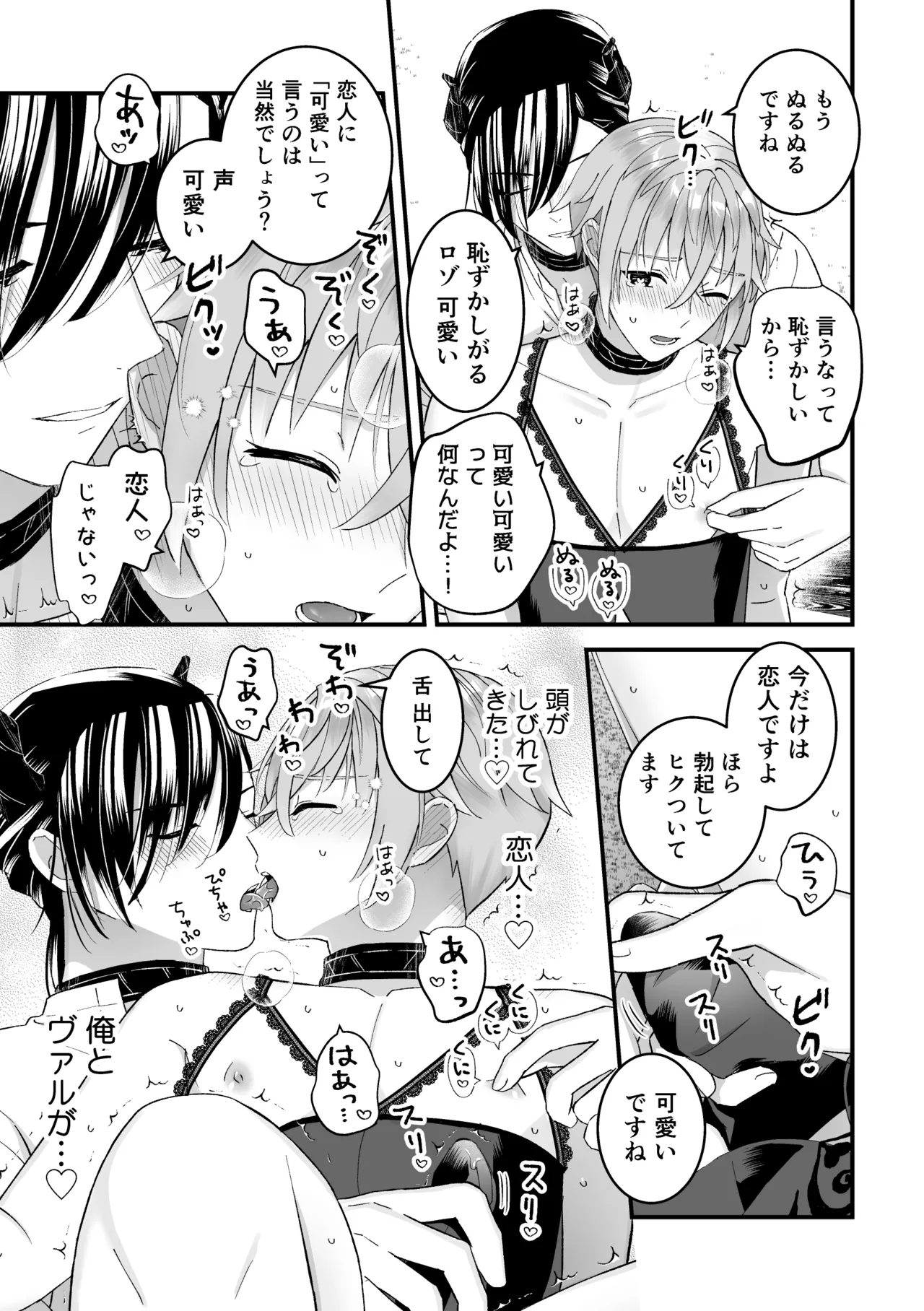 หน้า 13