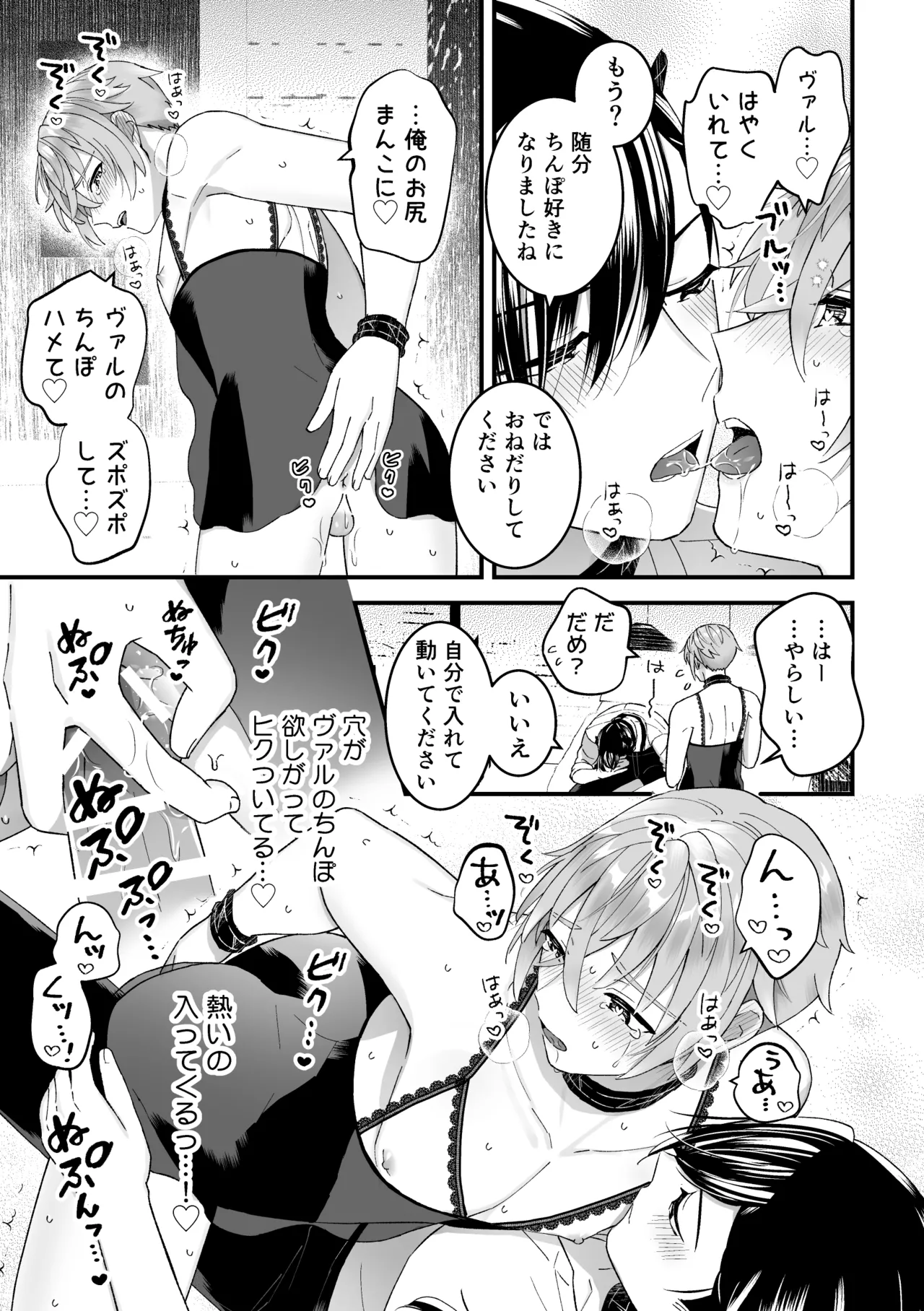 หน้า 15