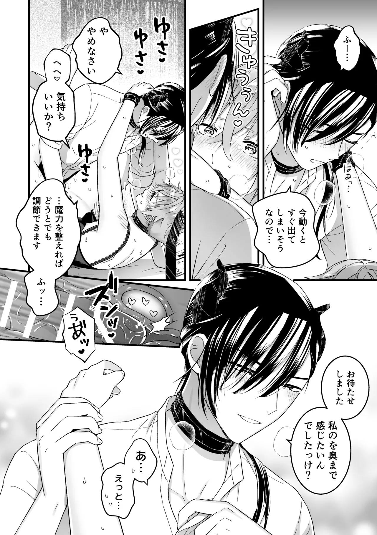 หน้า 18