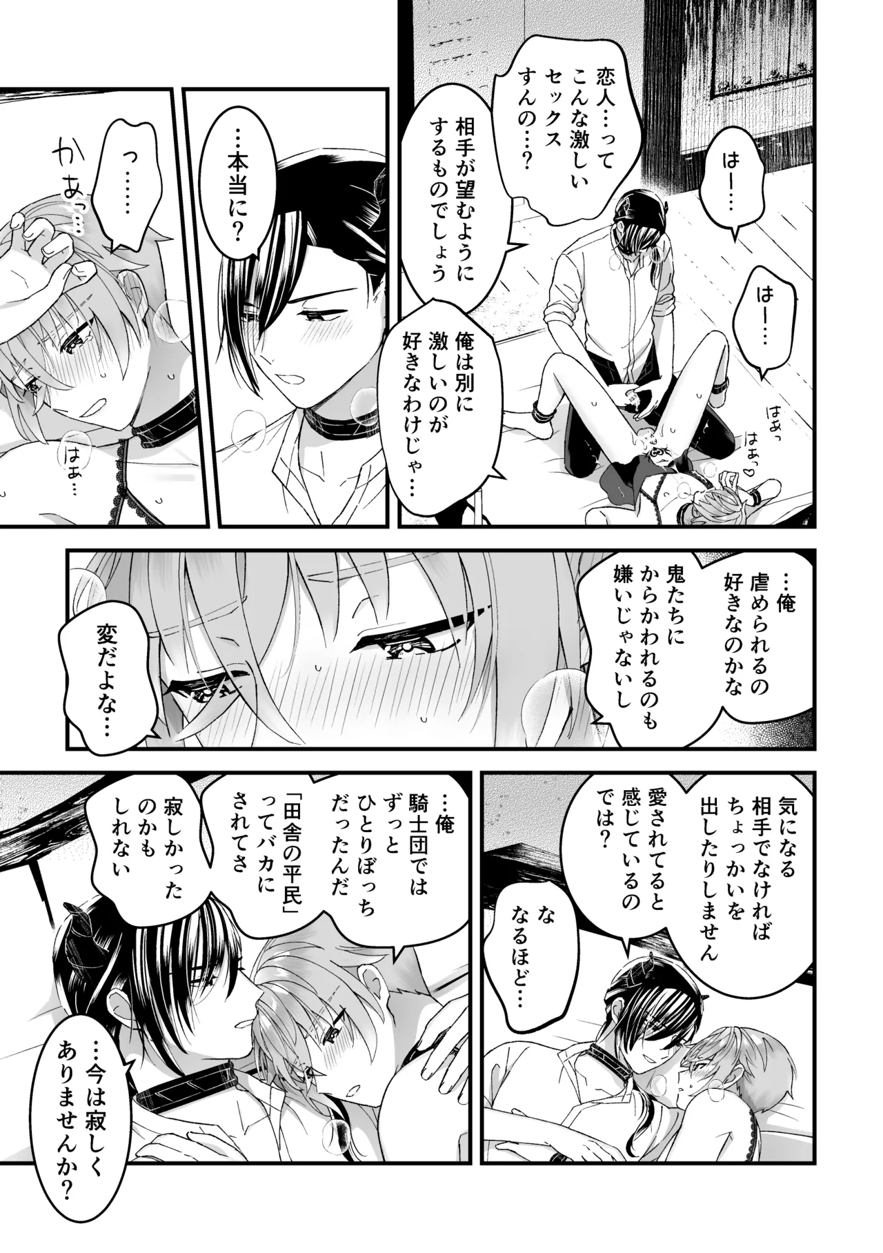 หน้า 21