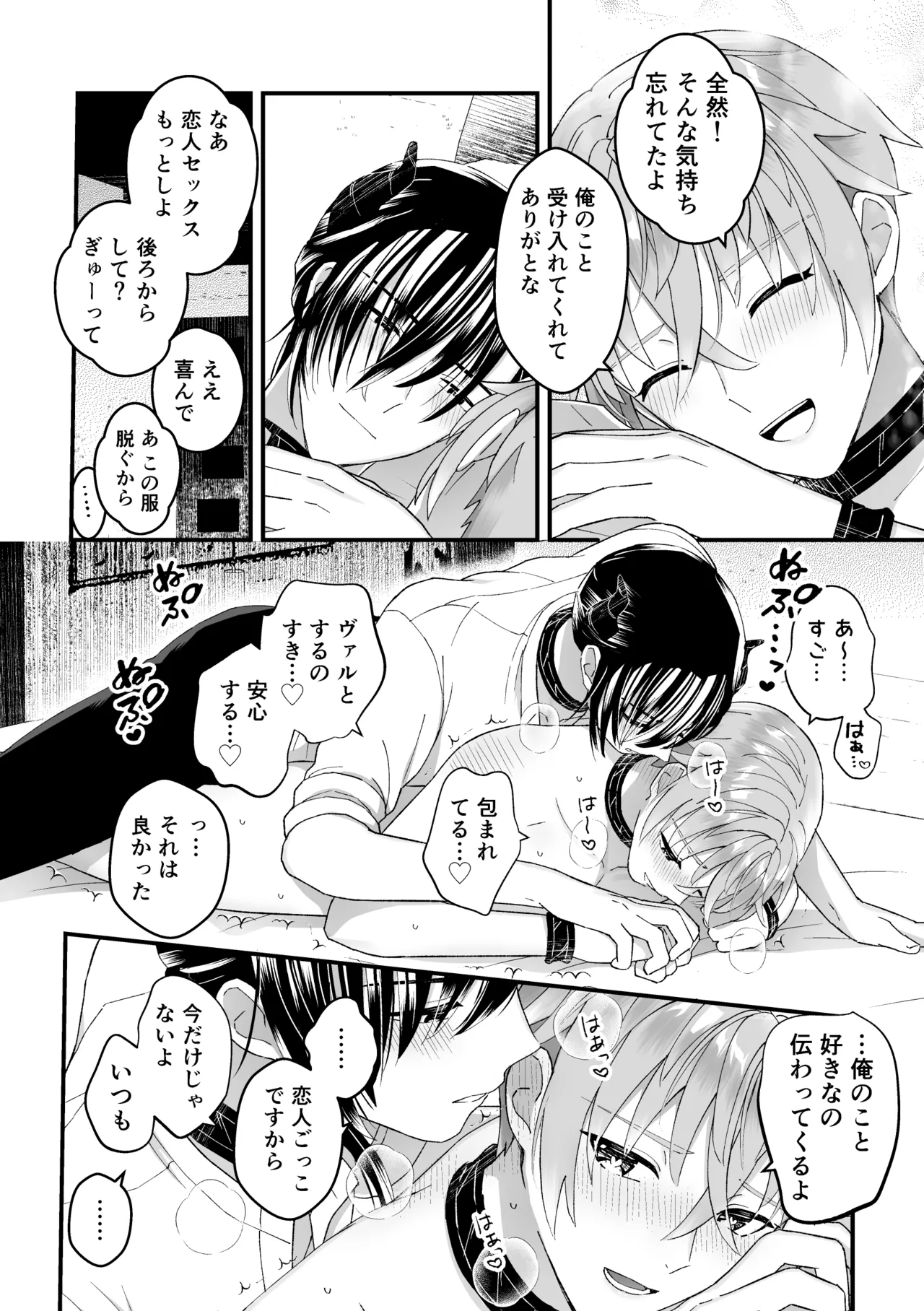 หน้า 22