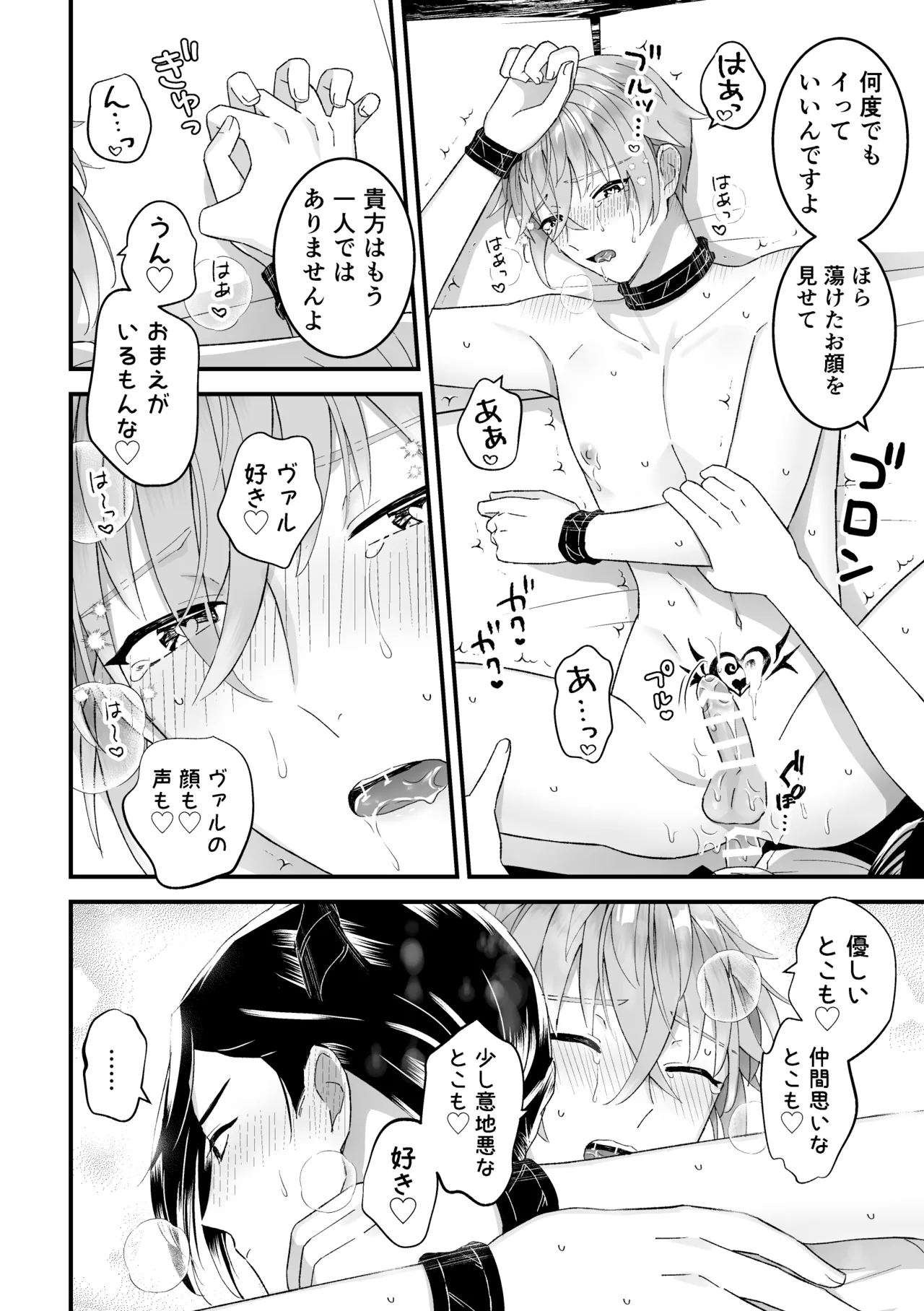 หน้า 24