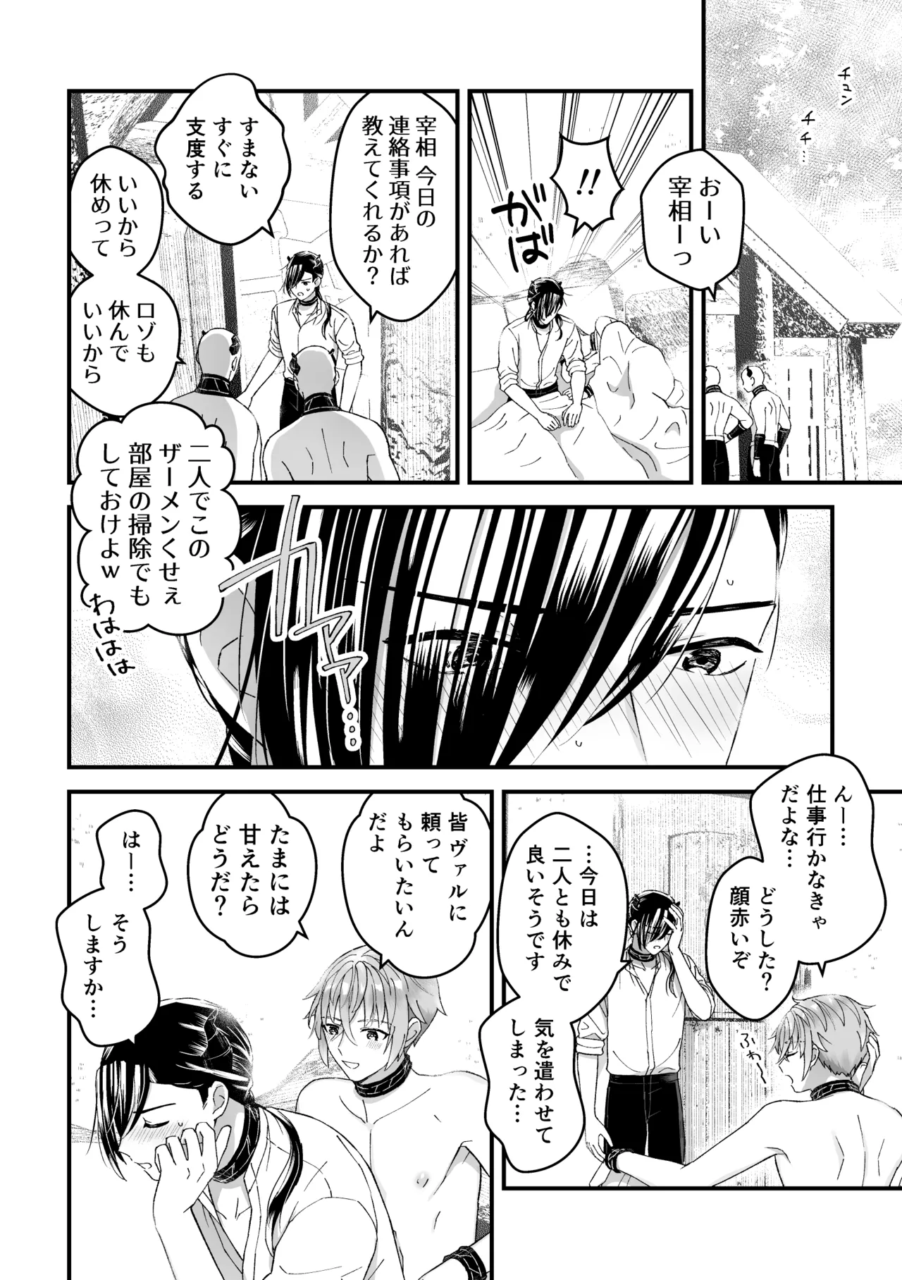 หน้า 26