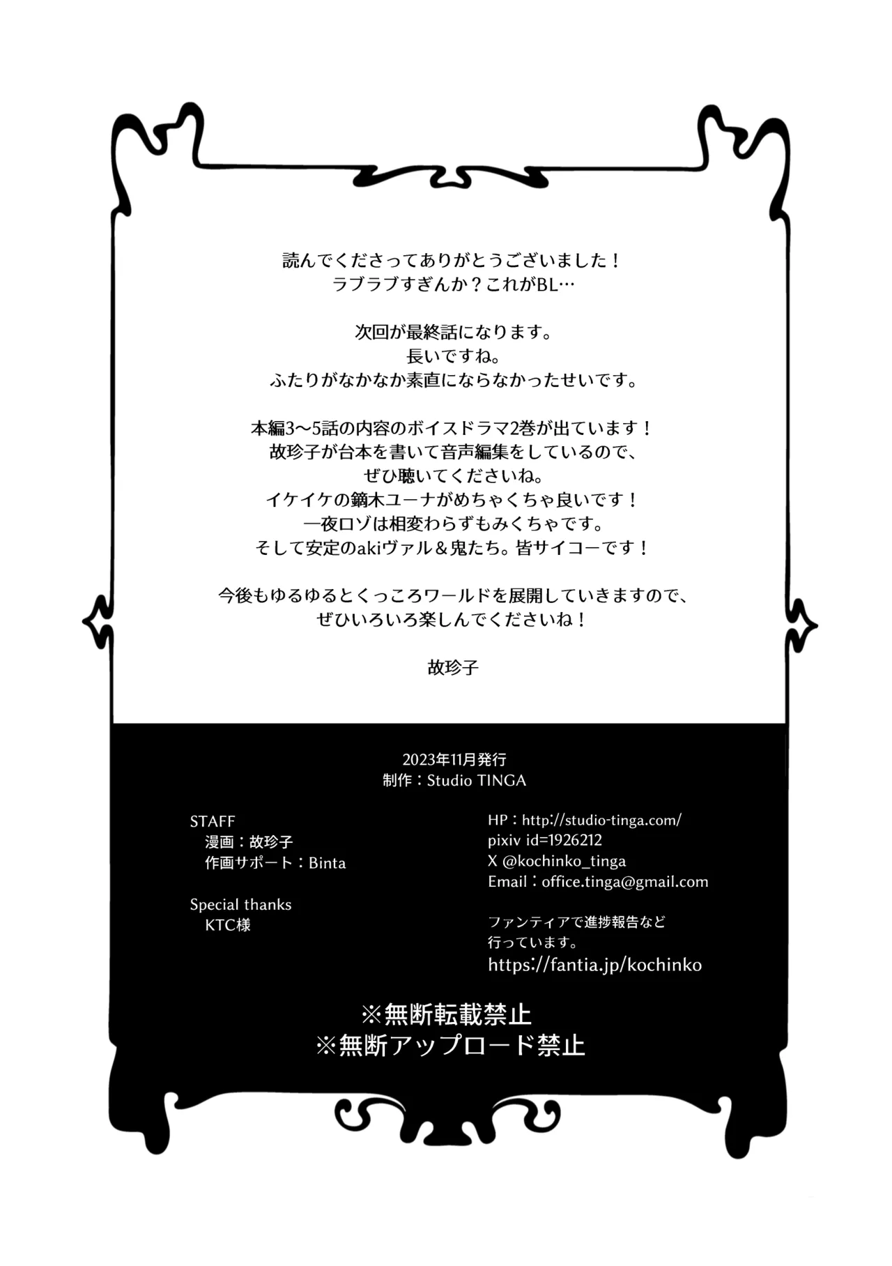 หน้า 29
