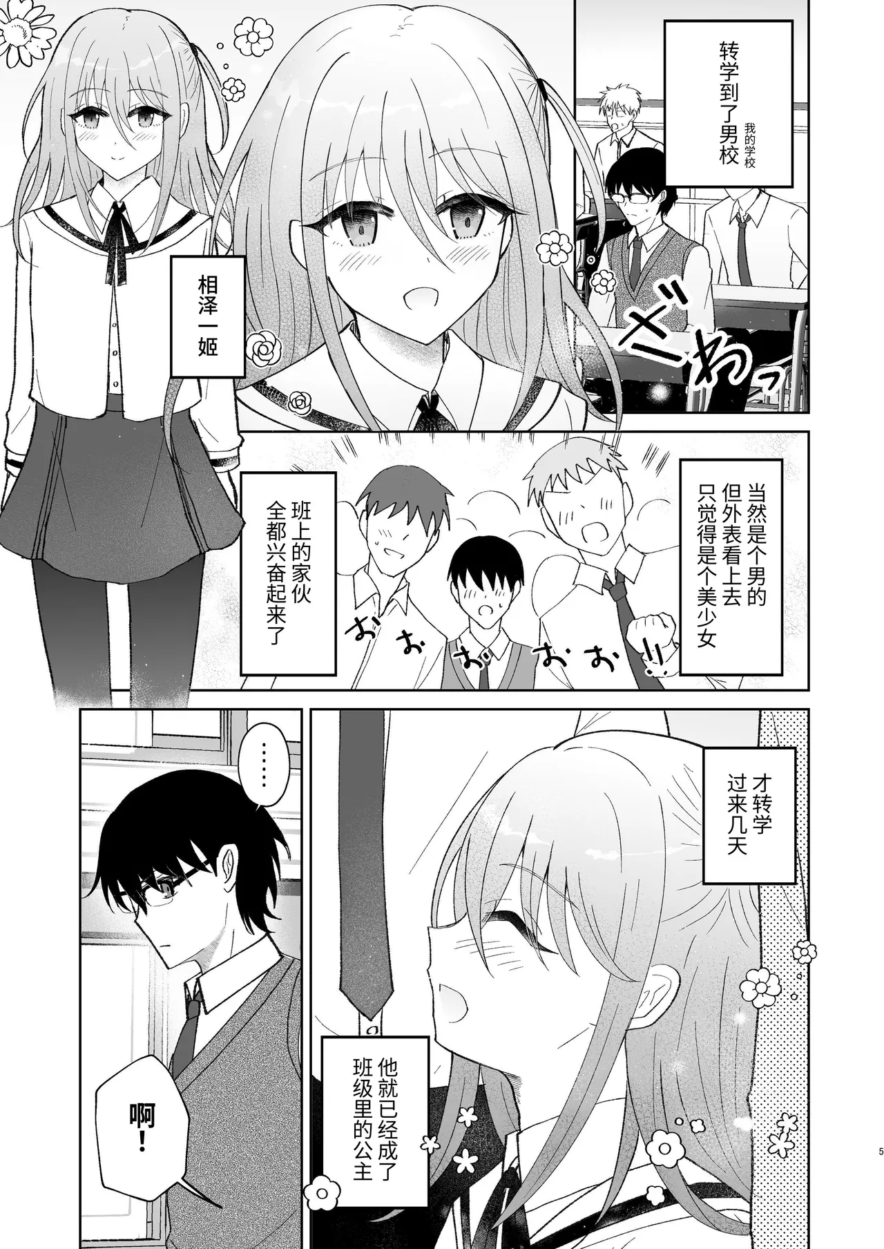 หน้า 4