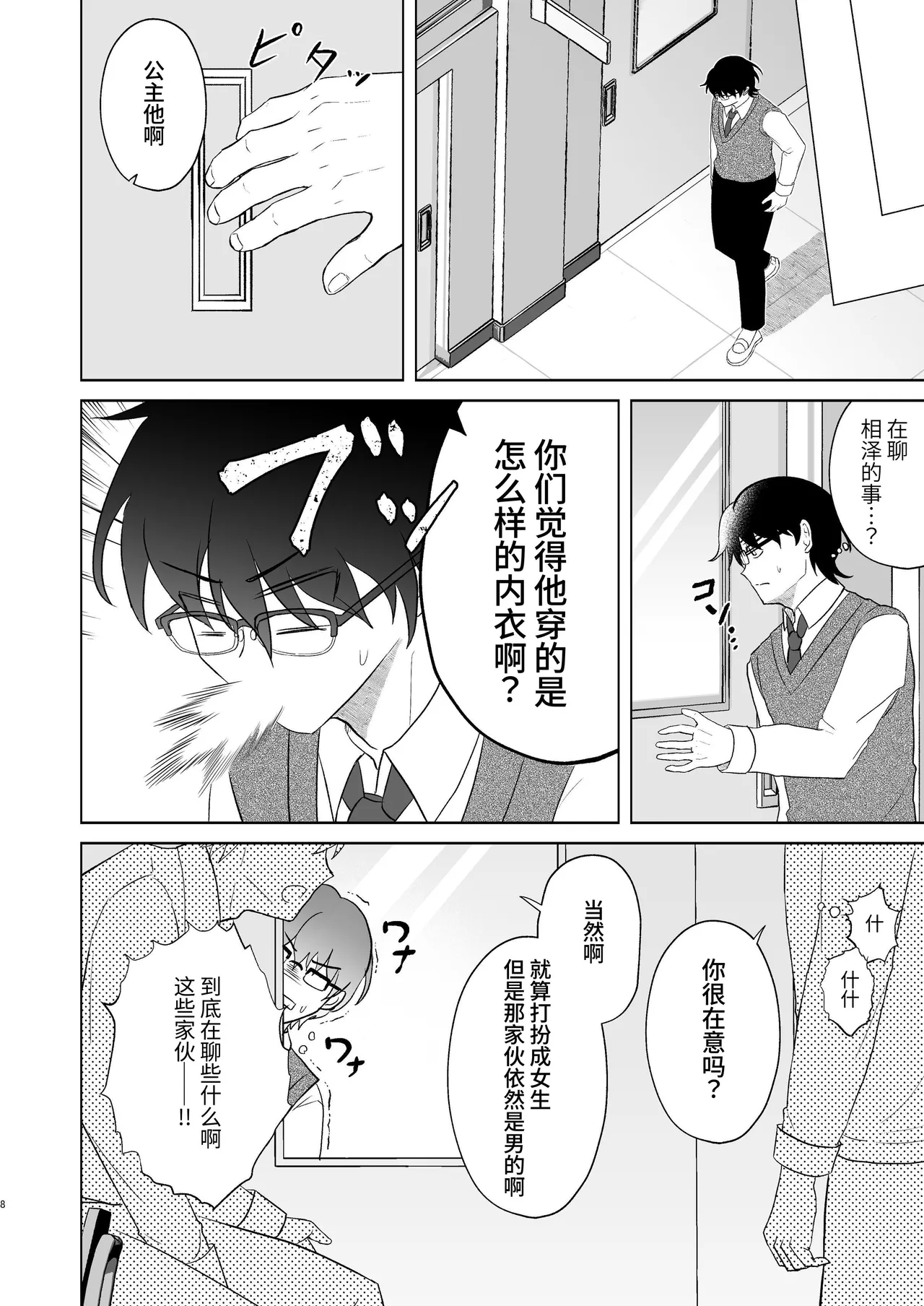 หน้า 7