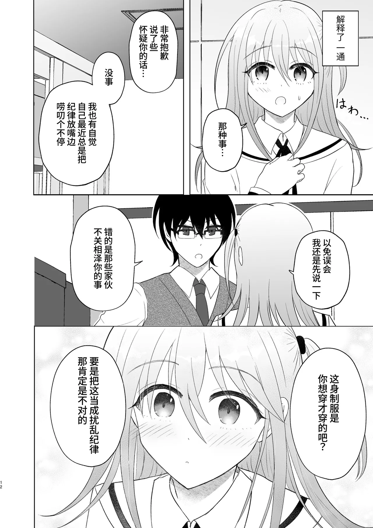หน้า 11