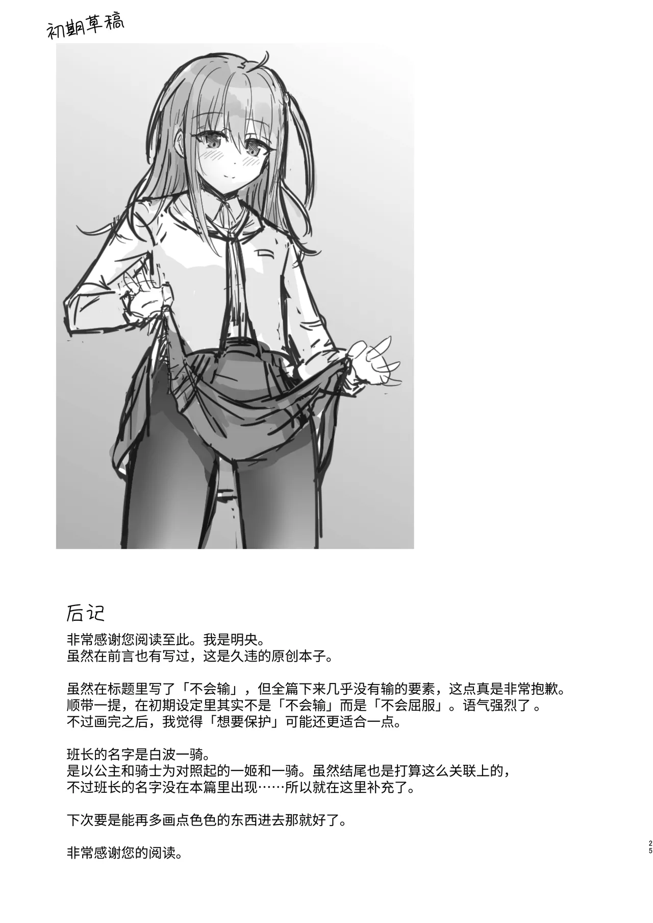หน้า 24