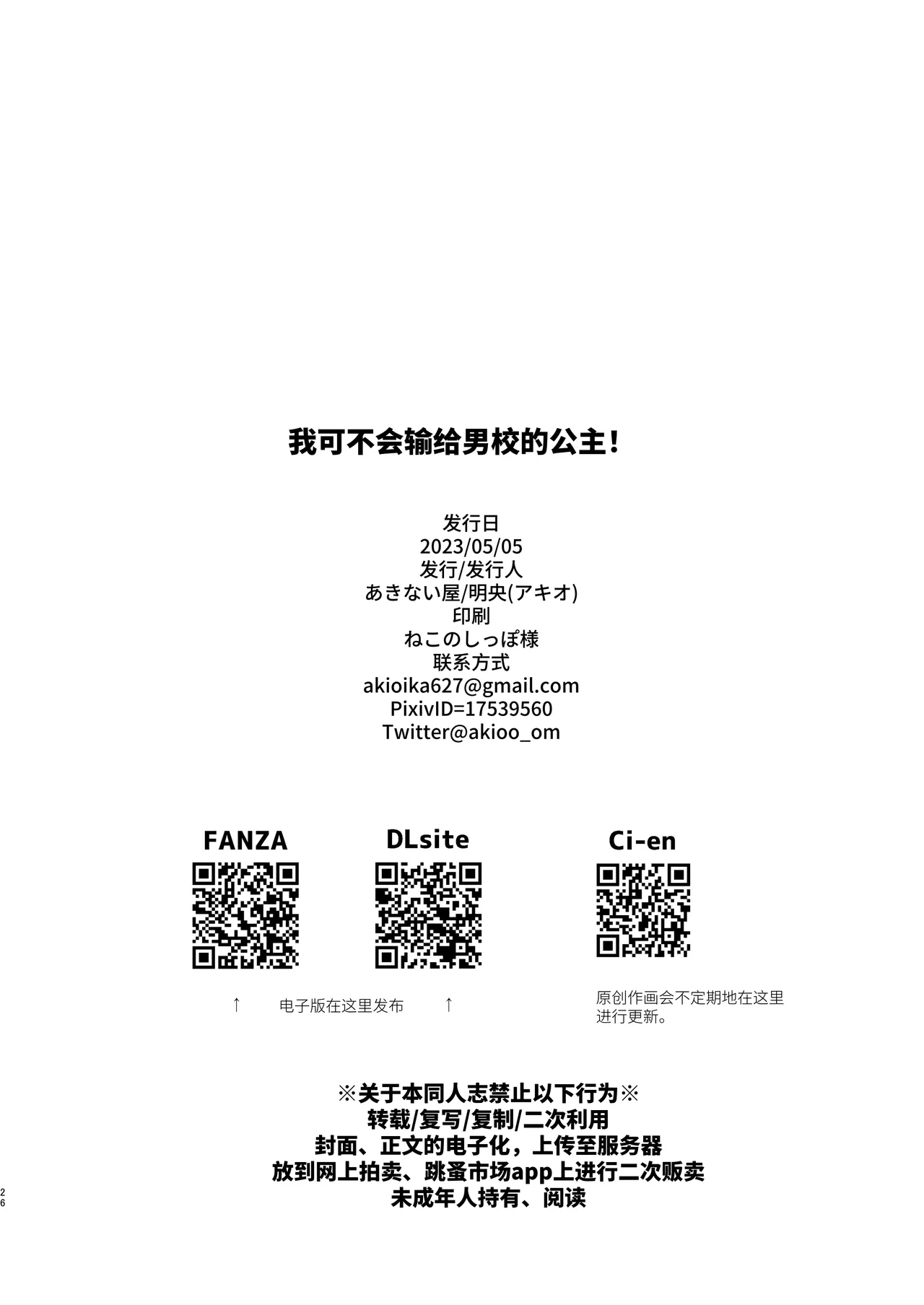 หน้า 25