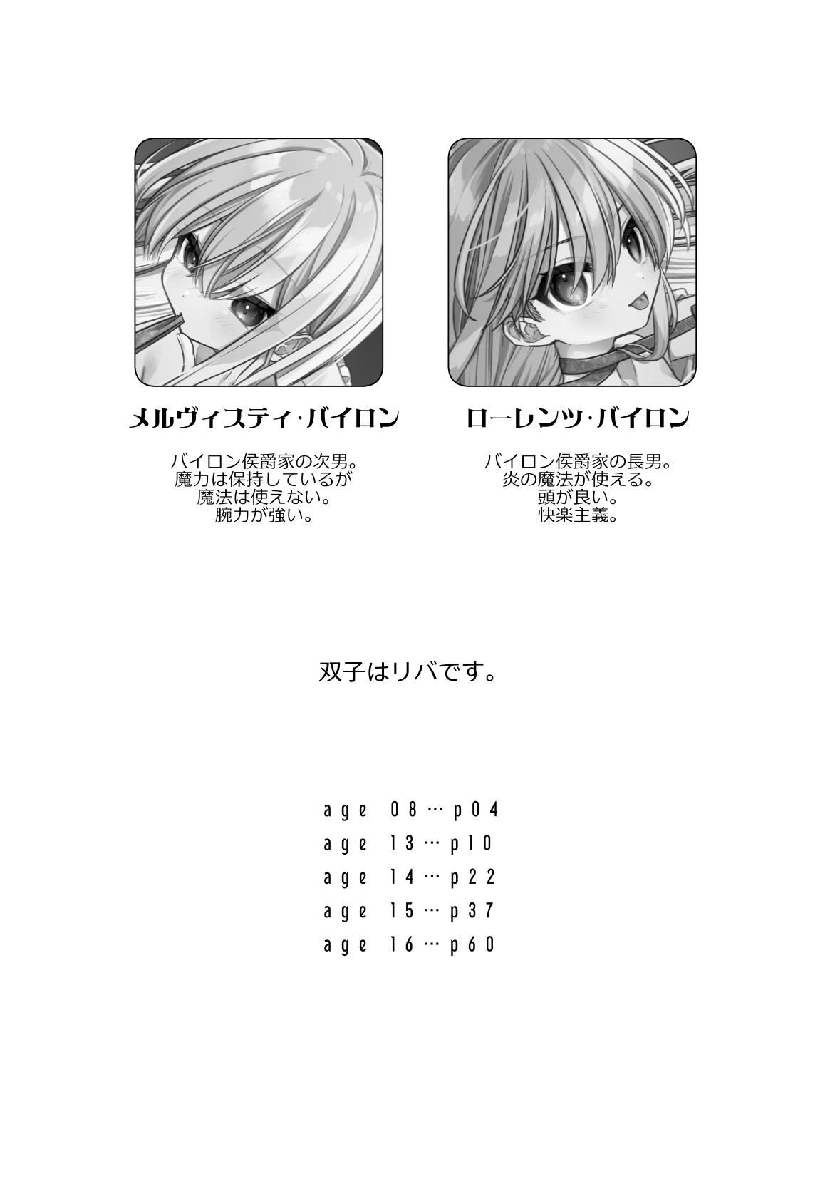 หน้า 3