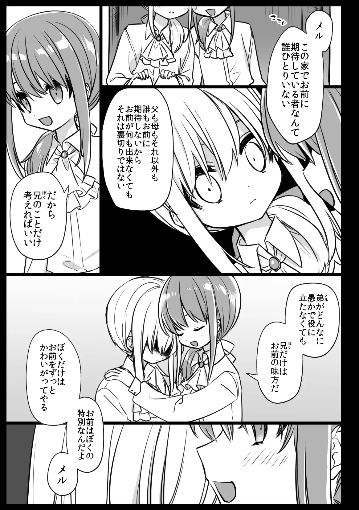 หน้า 7