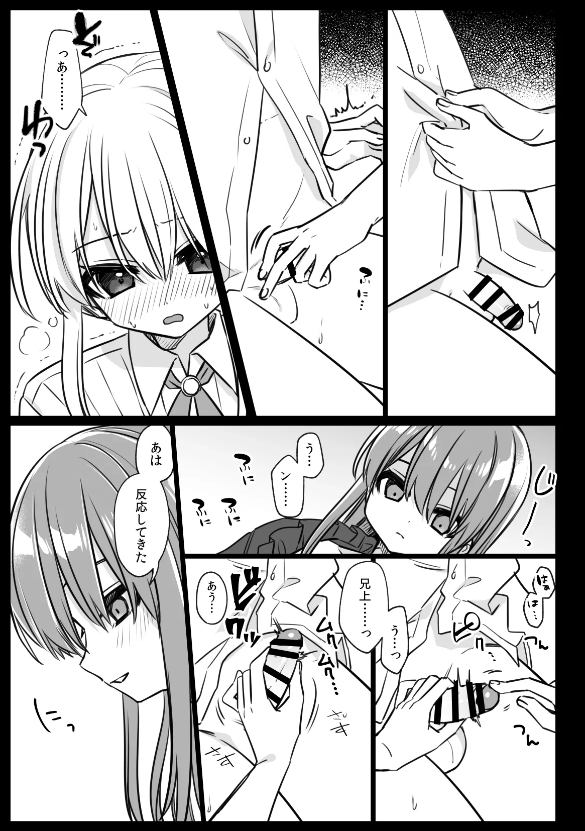 หน้า 17