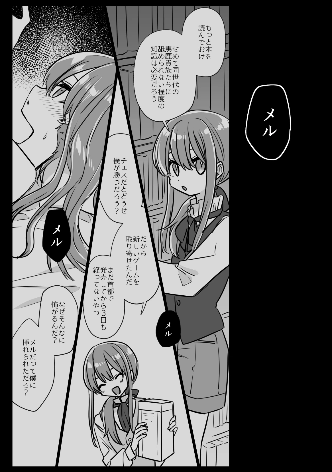 หน้า 23
