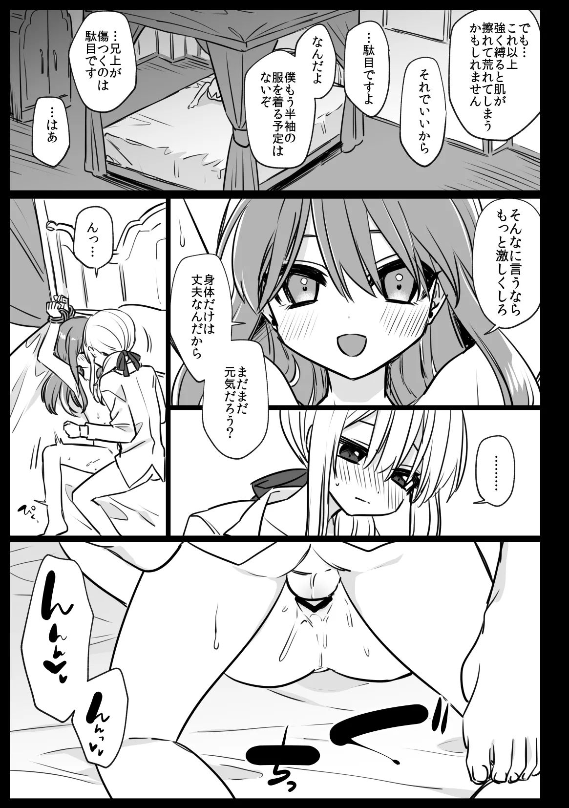 หน้า 25