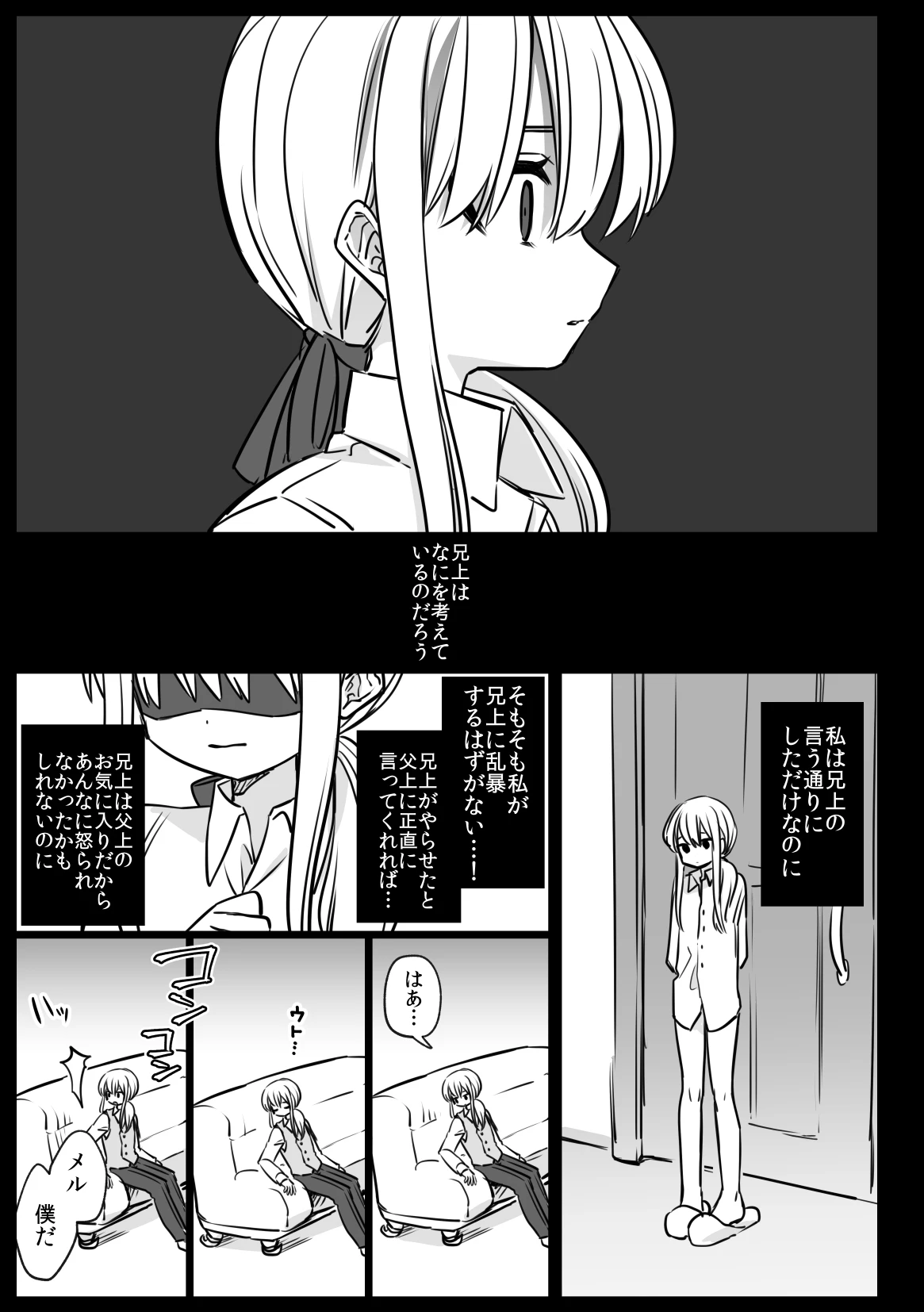 หน้า 29