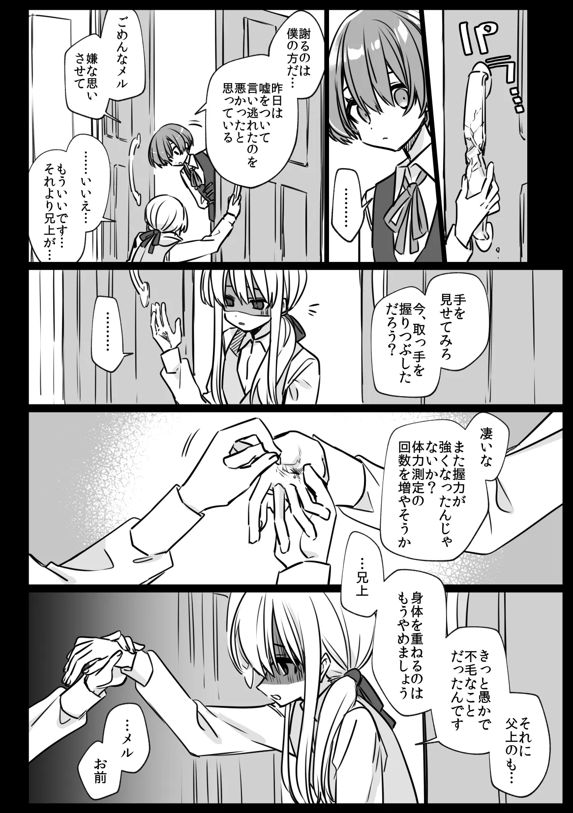 หน้า 32