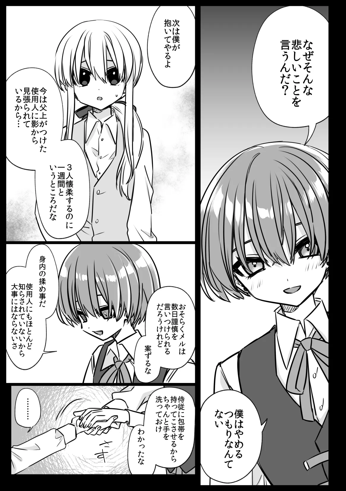 หน้า 33