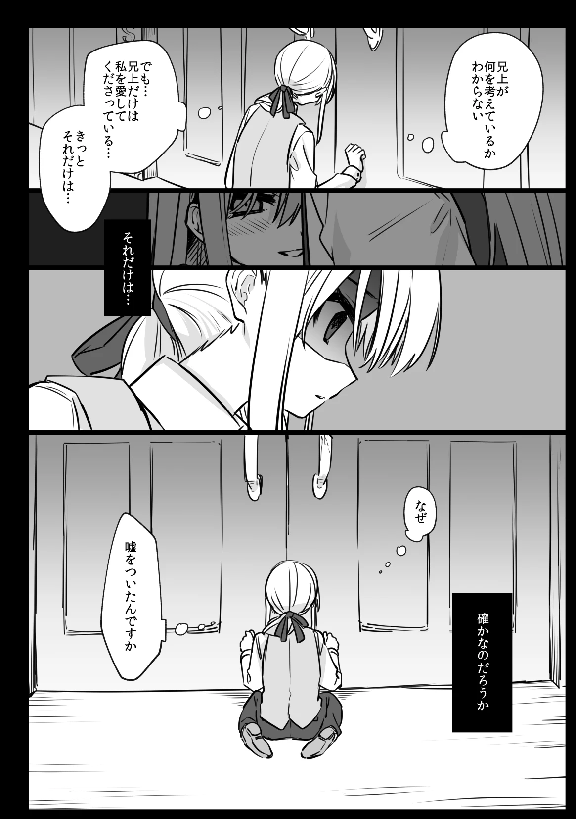 หน้า 34