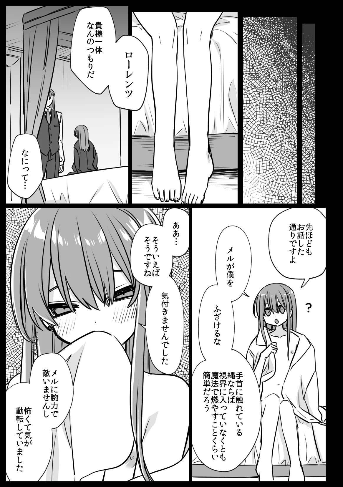 หน้า 35