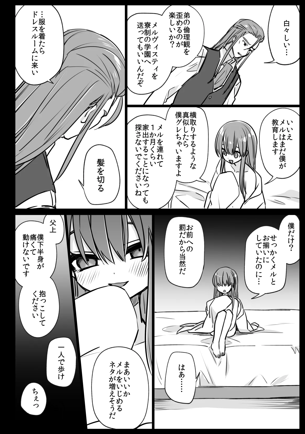 หน้า 36