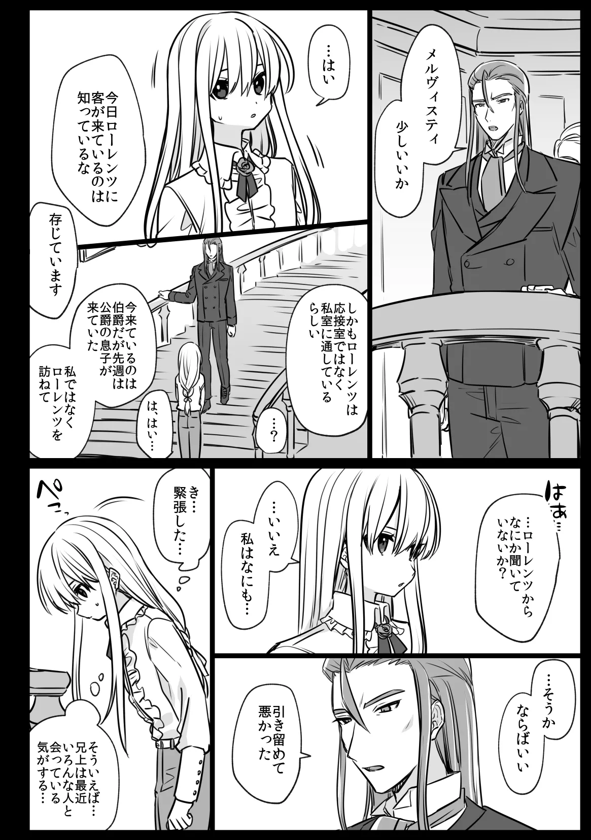 หน้า 38