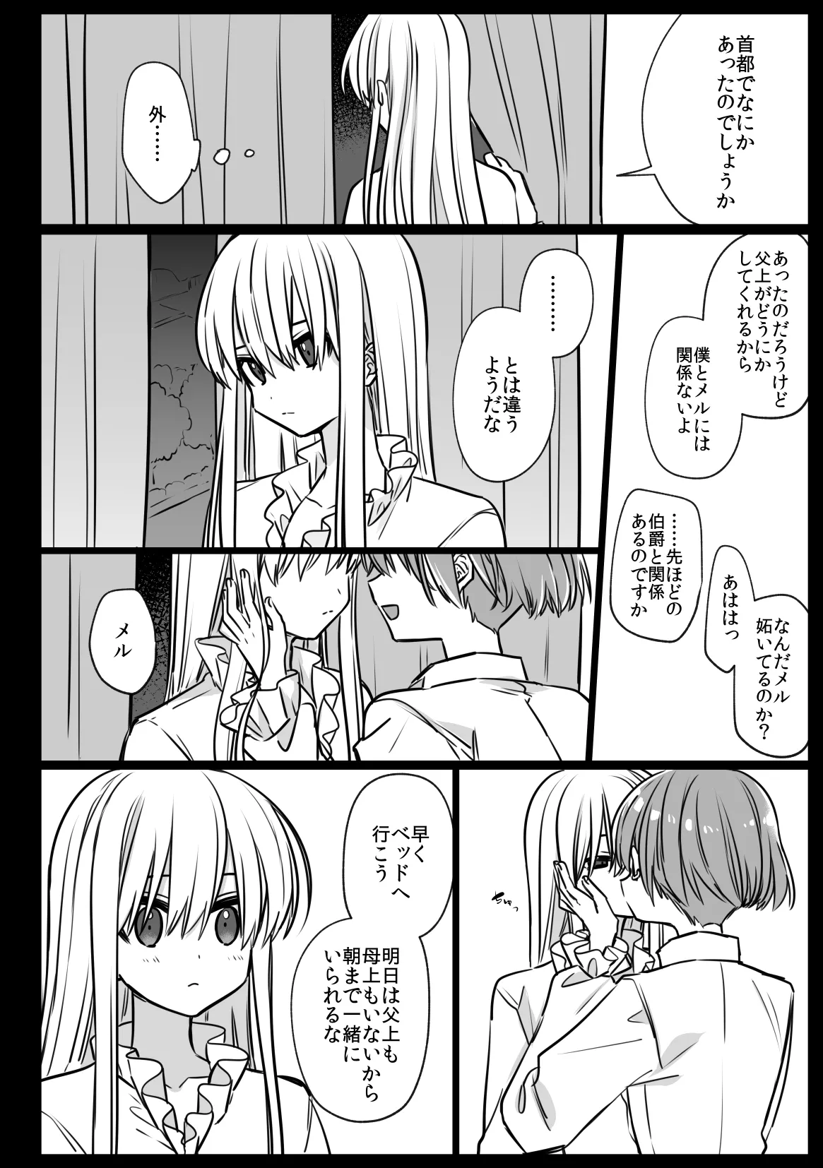 หน้า 42