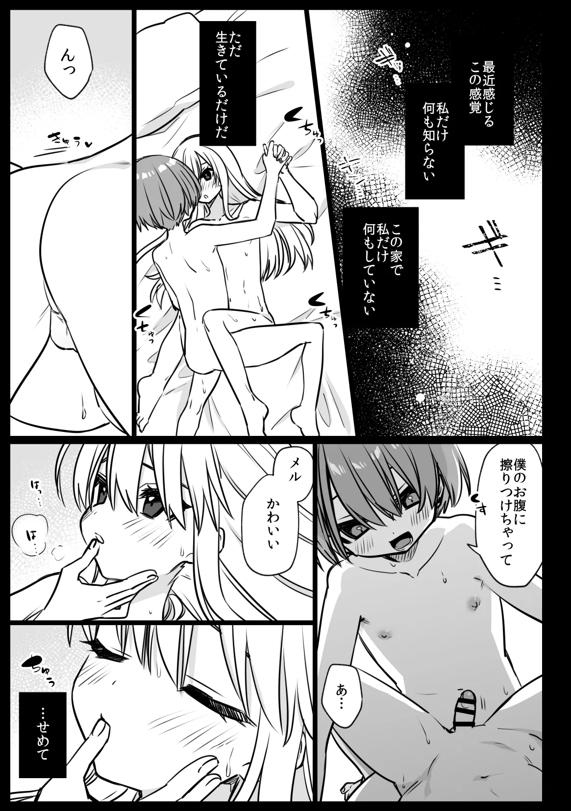 หน้า 43