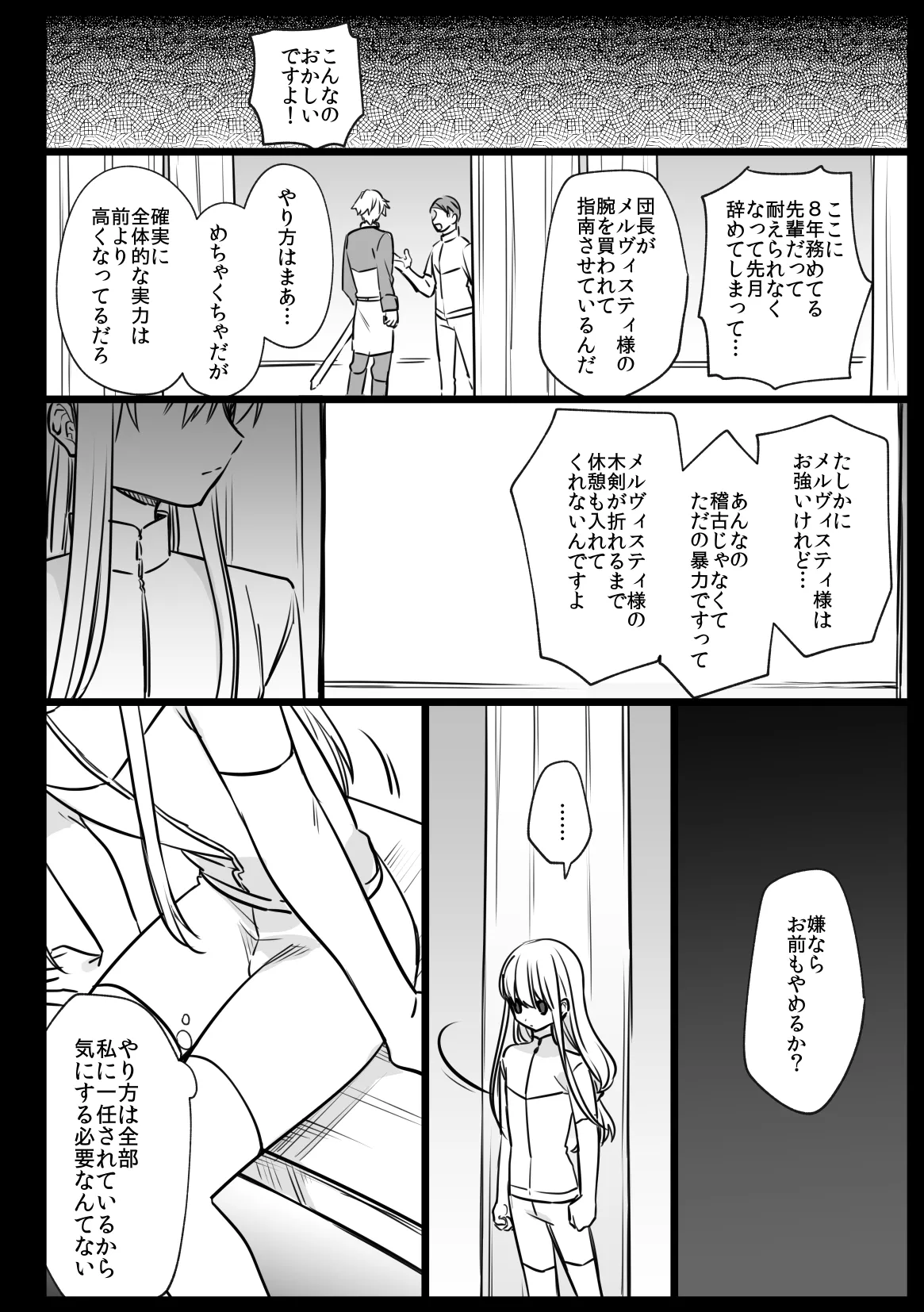 หน้า 46