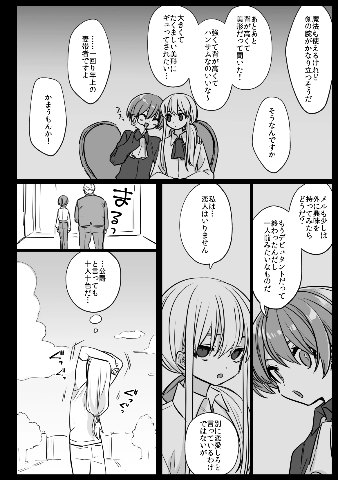 หน้า 48