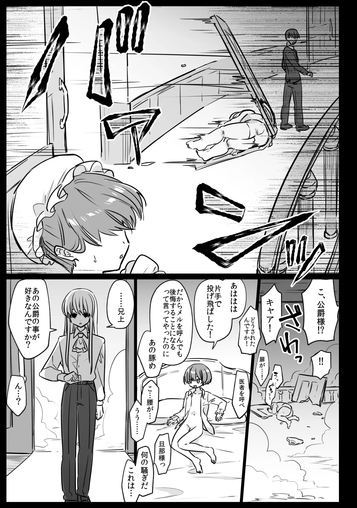 หน้า 51