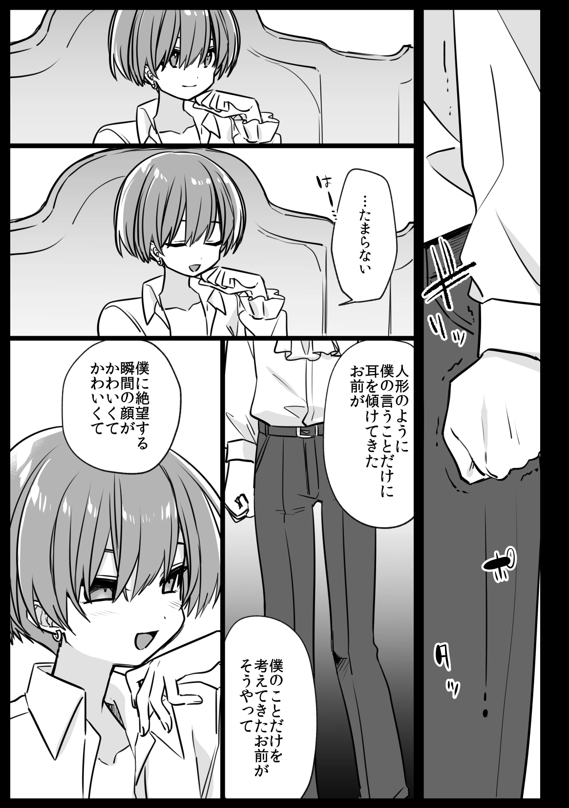 หน้า 53