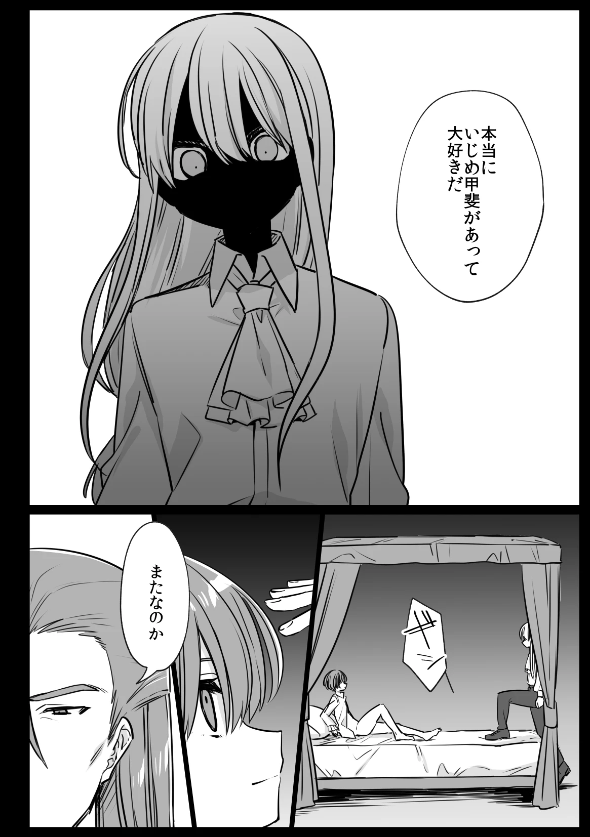 หน้า 54