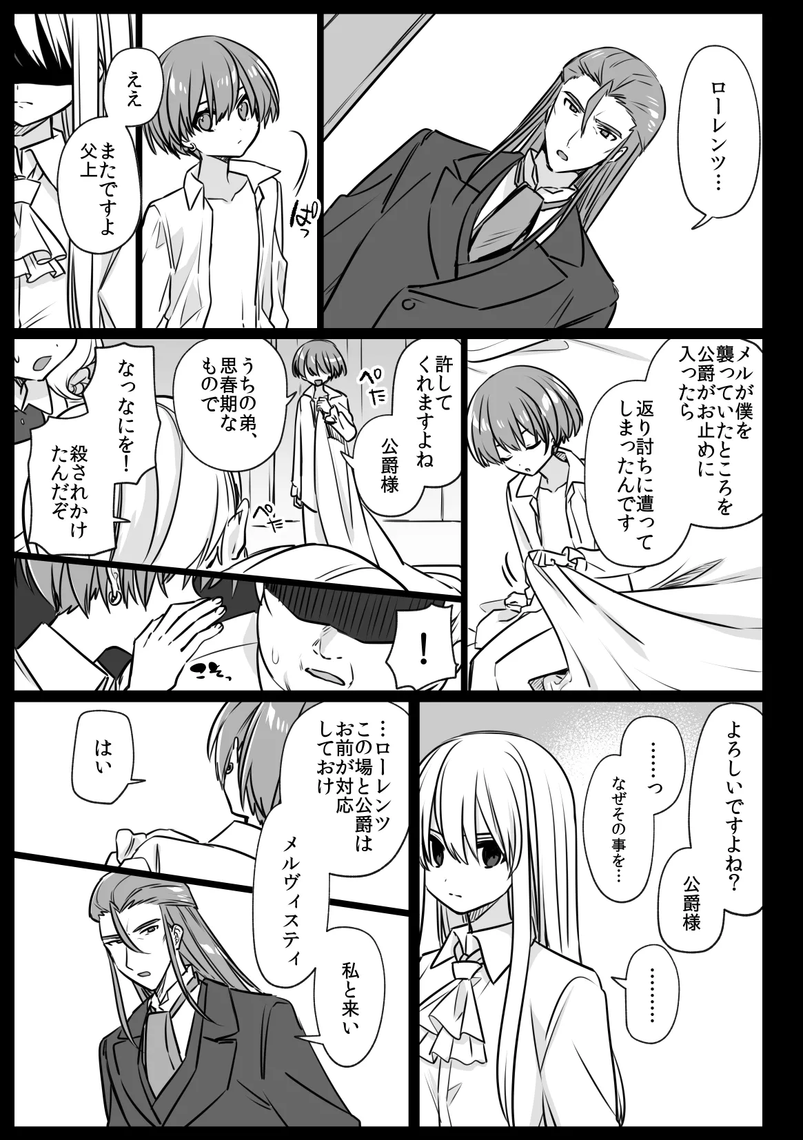 หน้า 55