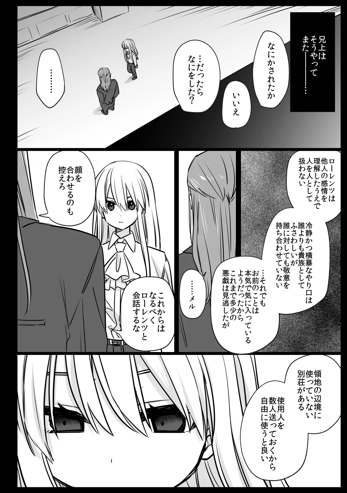 หน้า 56