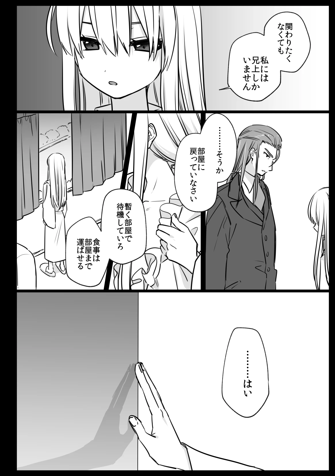 หน้า 58