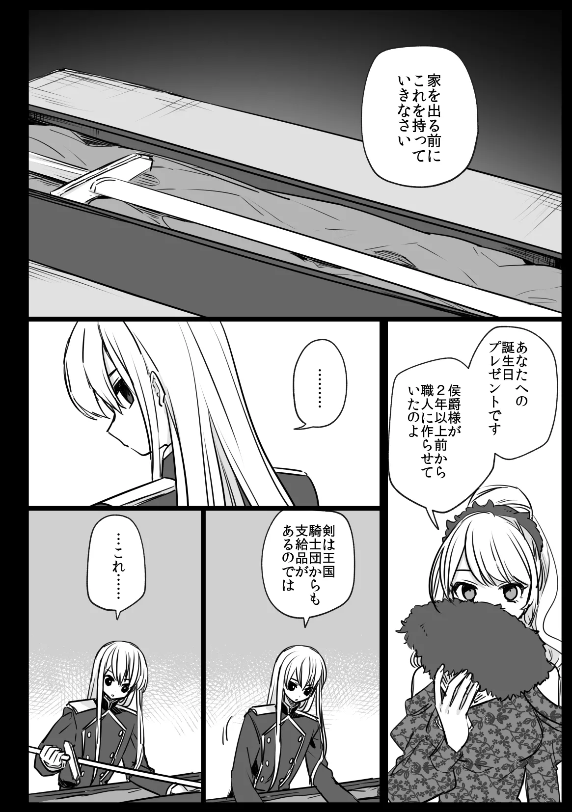 หน้า 60