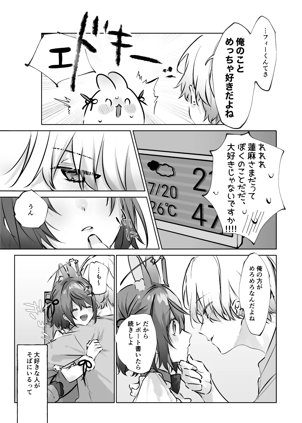 หน้า 7