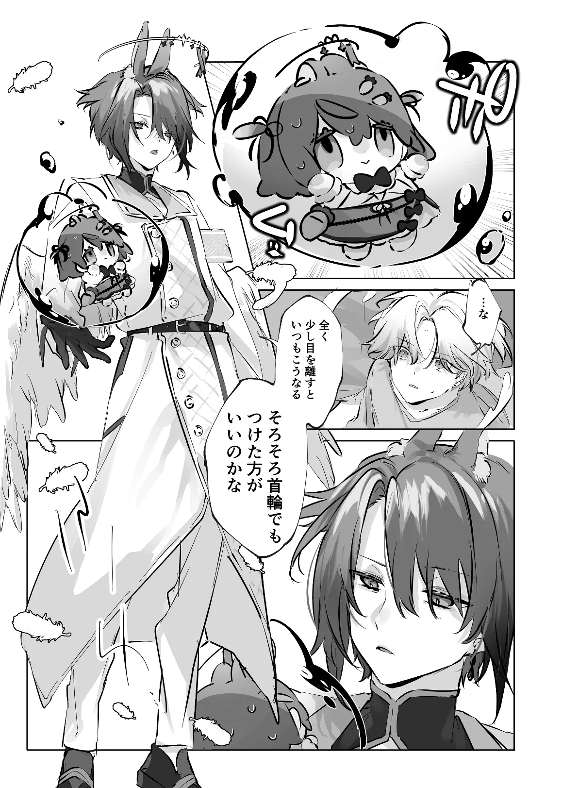 หน้า 9