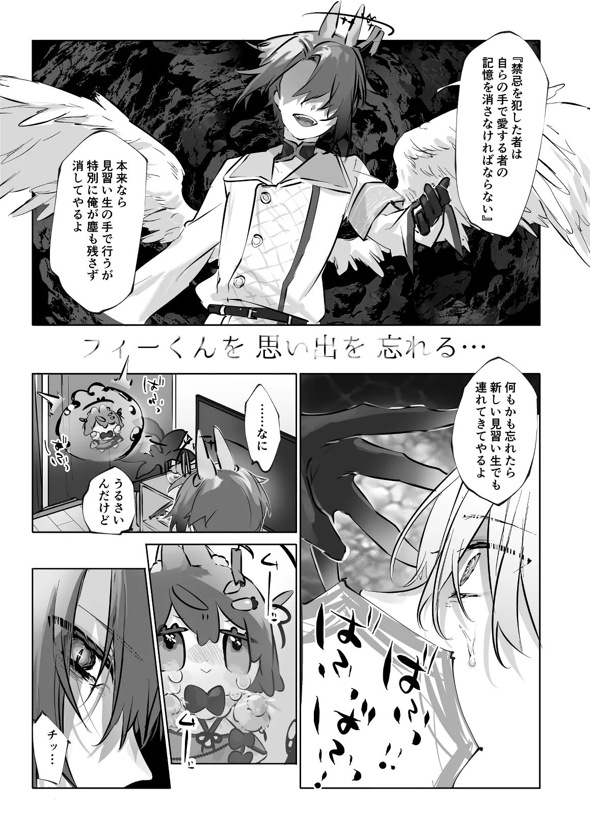 หน้า 13