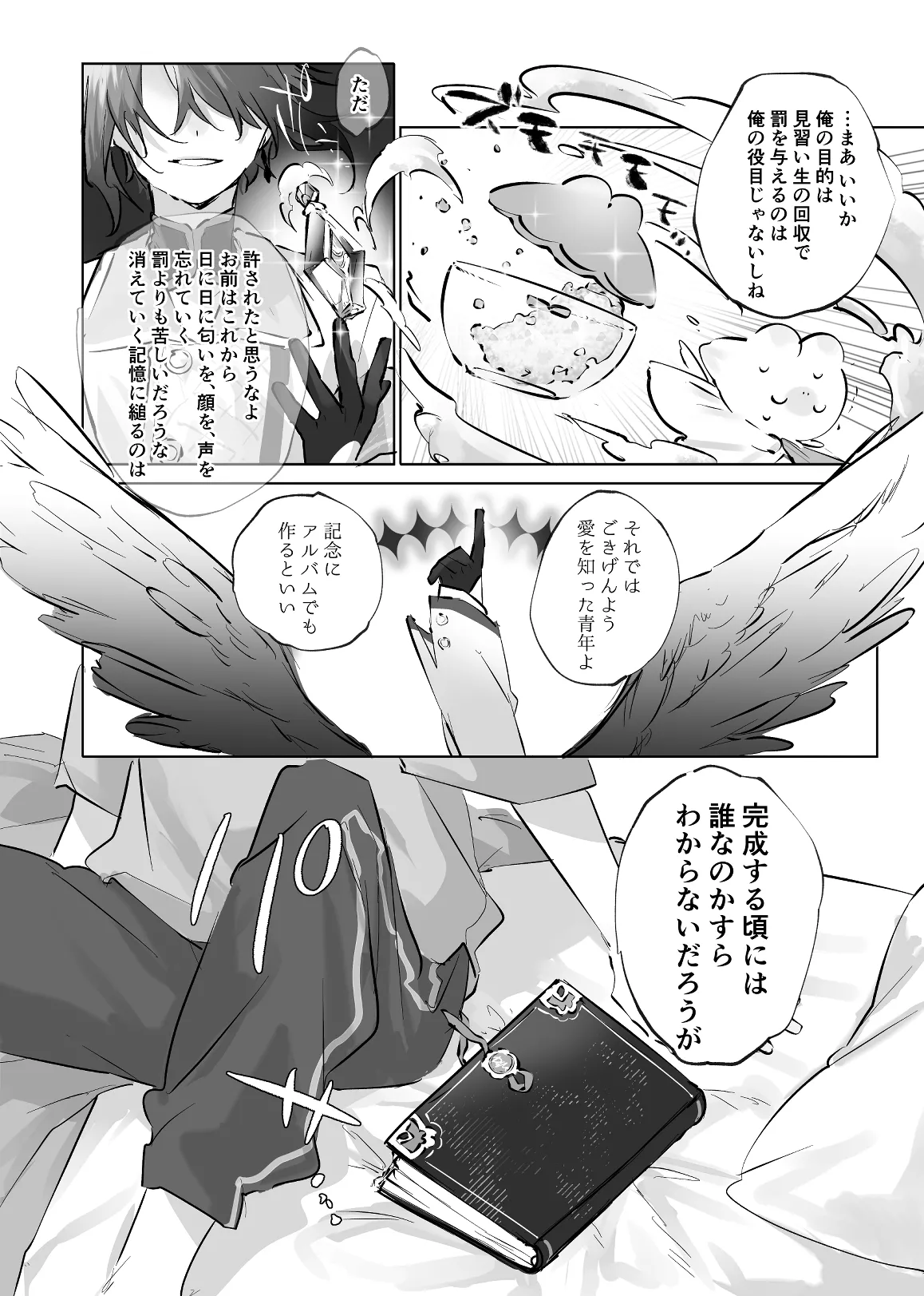 หน้า 14
