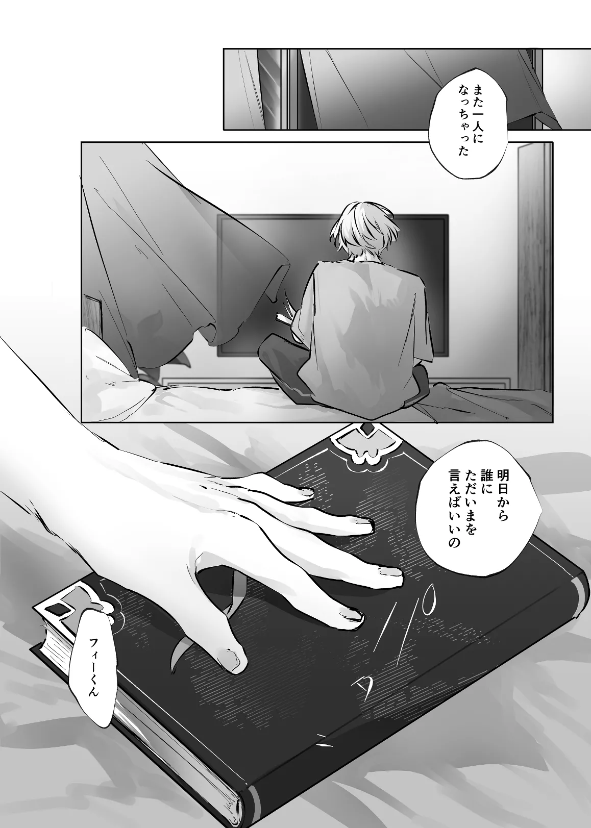 หน้า 16