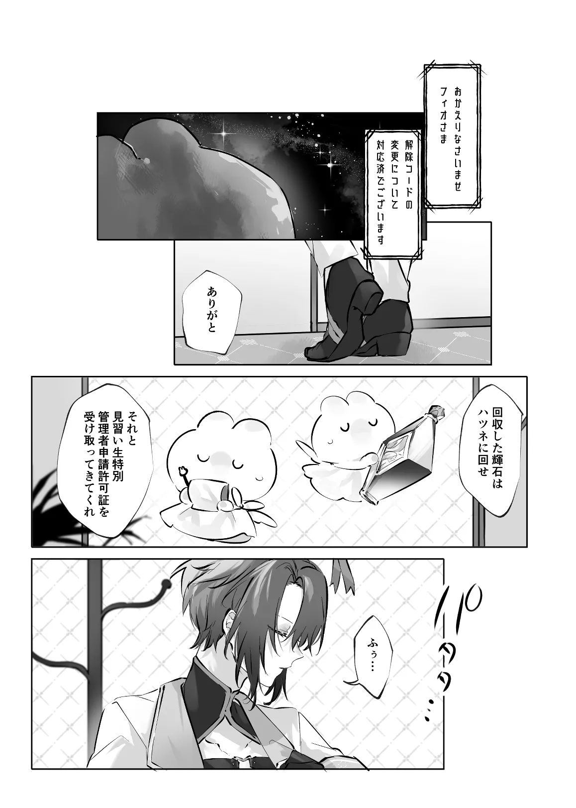 หน้า 17